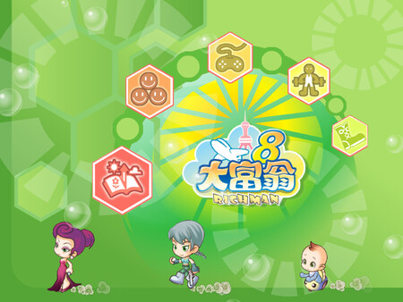 Richman 8 screenshot 1
