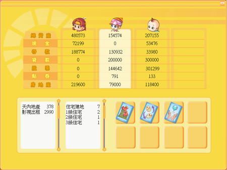 Richman 8 screenshot 7