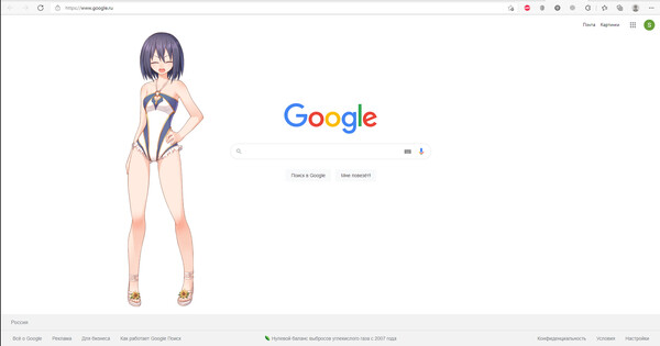 My Desktop Girlfriend screenshot 4