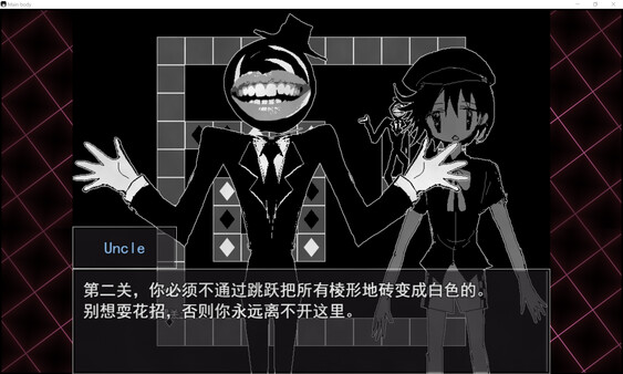 骸心 Mainbody screenshot 2