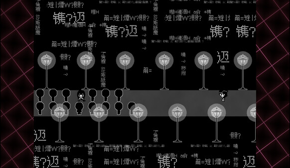 骸心 Mainbody screenshot 1