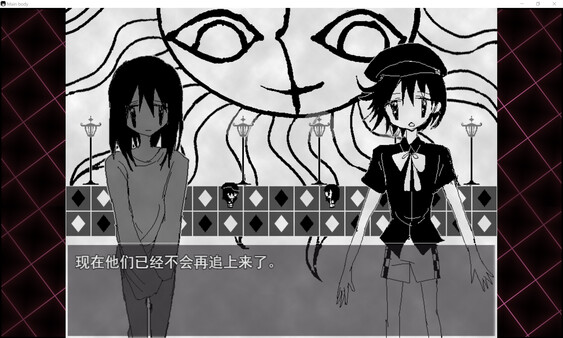 骸心 Mainbody screenshot 5