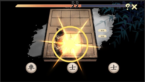 To Be or Not to Be screenshot 7
