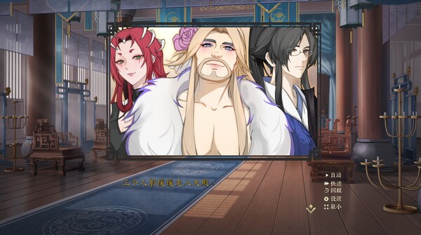 To Be or Not to Be screenshot 11