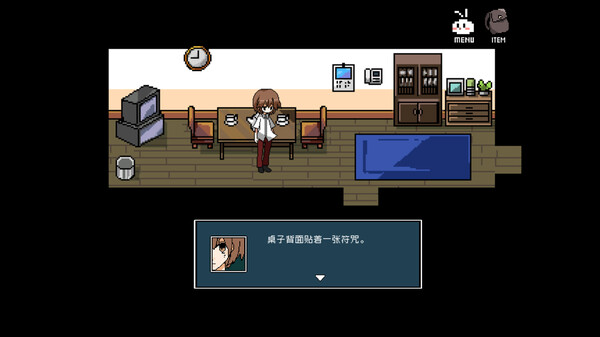 铭日记 重书 / Mikoto Remake screenshot 1