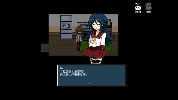 铭日记 重书 / Mikoto Remake screenshot 3