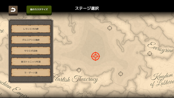 BLOCkCORsair screenshot 1