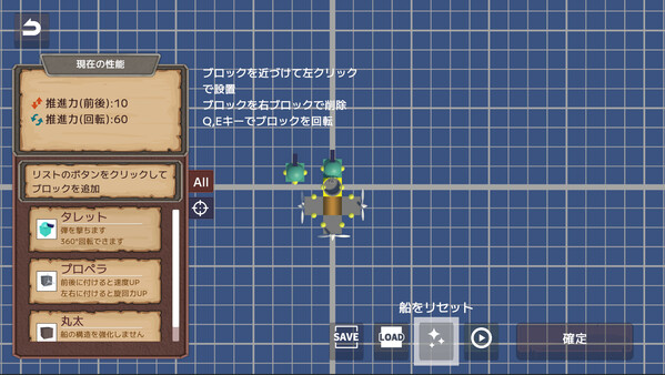 BLOCkCORsair screenshot 2