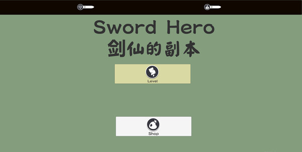 SWORD HERO screenshot 2