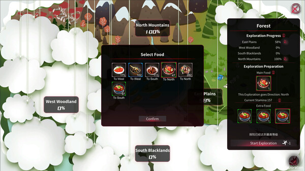 Yog-Sothoth’s Yard screenshot 5