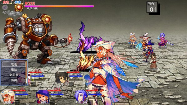 仙界之剑 仙王少女战记 screenshot 3
