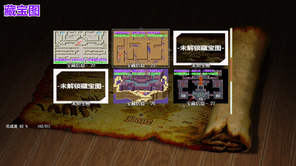 仙界之剑 仙王少女战记 screenshot 4