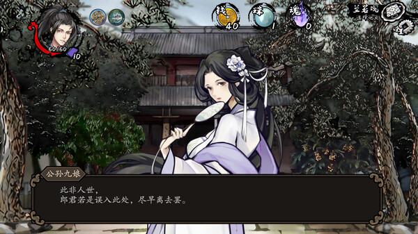 Dead Town Tales screenshot 3