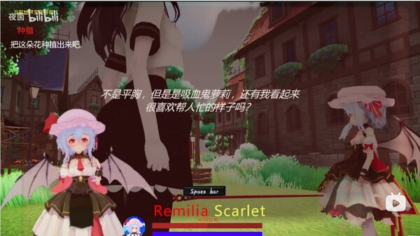TuHou Remilia - Begin Of Scarlet Family screenshot 10