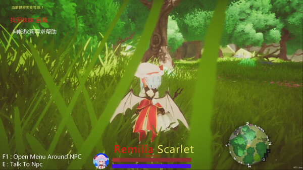 TuHou Remilia - Begin Of Scarlet Family screenshot 2