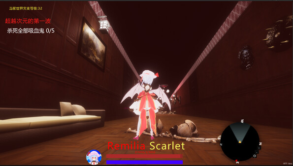 TuHou Remilia - Begin Of Scarlet Family screenshot 6
