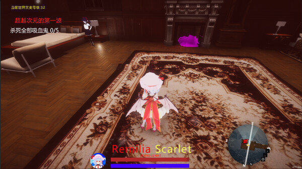 TuHou Remilia - Begin Of Scarlet Family screenshot 4