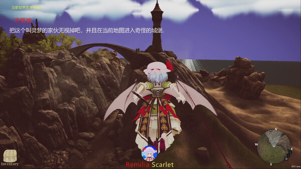 TuHou Remilia - Begin Of Scarlet Family screenshot 1
