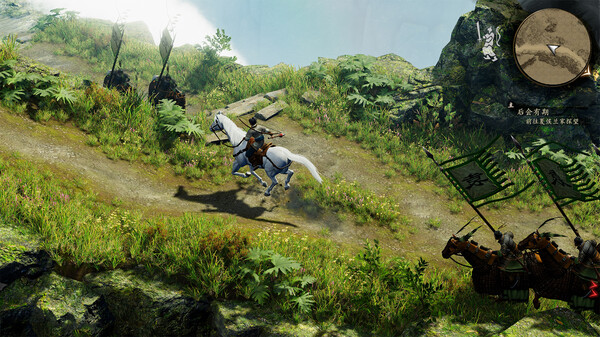 Three Kingdoms Zhao Yun screenshot 4