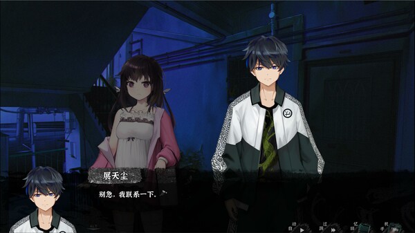 筮灵 SHILING screenshot 9