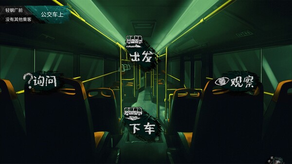 筮灵 SHILING screenshot 4