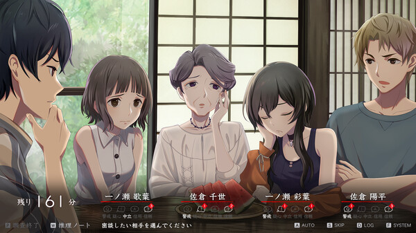 マーダーミステリーパラドクス このひと夏の十五年 screenshot 3