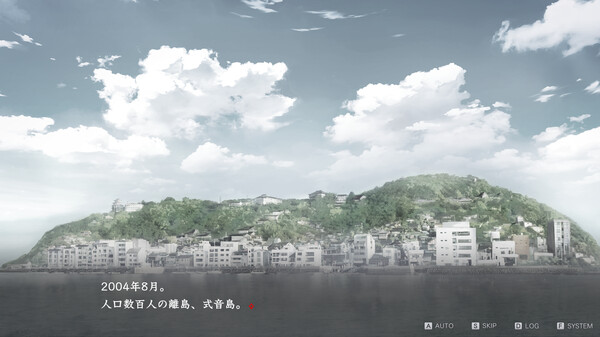 マーダーミステリーパラドクス このひと夏の十五年 screenshot 2