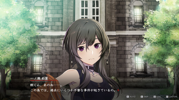 マーダーミステリーパラドクス このひと夏の十五年 screenshot 1