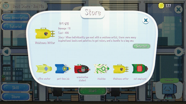 BlueTricks screenshot 6