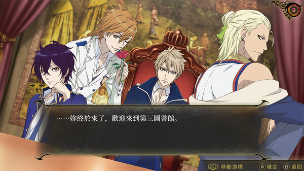 與魔共舞 screenshot 4