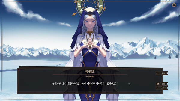NoEL - Nothing on Elysion Line screenshot 2