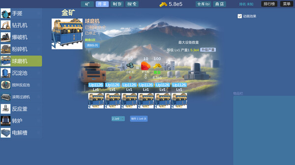 Mining Factory screenshot 7