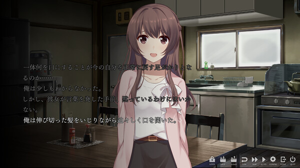 Cloudy Days screenshot 4