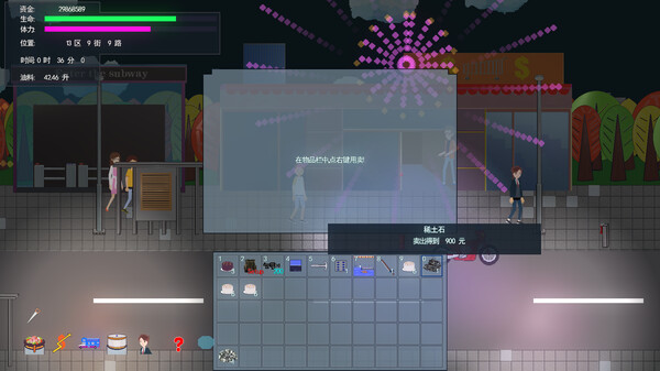 Amber Time Pocket [RPG] screenshot 10