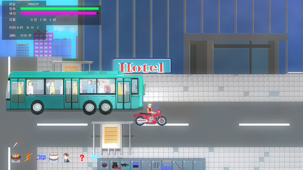 Amber Time Pocket [RPG] screenshot 1