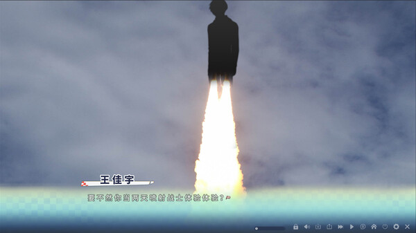 我在终点线等你 screenshot 8