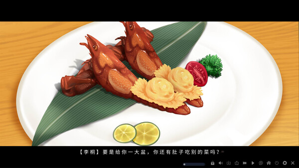 我在终点线等你 screenshot 3