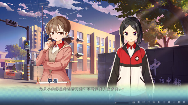 我在终点线等你 screenshot 7