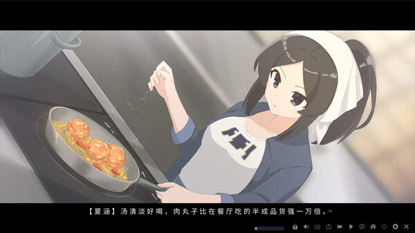 我在终点线等你 screenshot 2