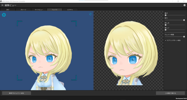 RPG Maker 3D Character Converter screenshot 3
