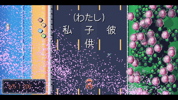Kanji Drive screenshot 1