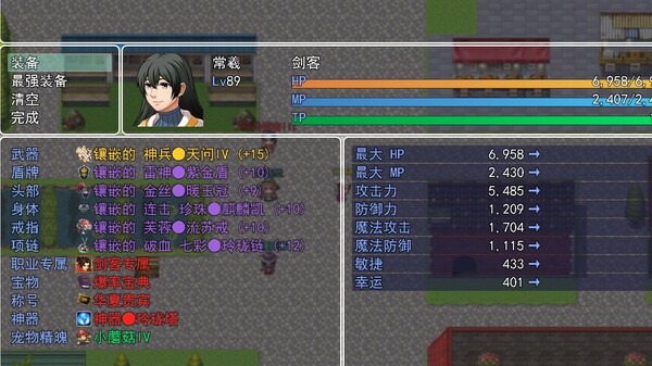 华夏五千年 screenshot 4