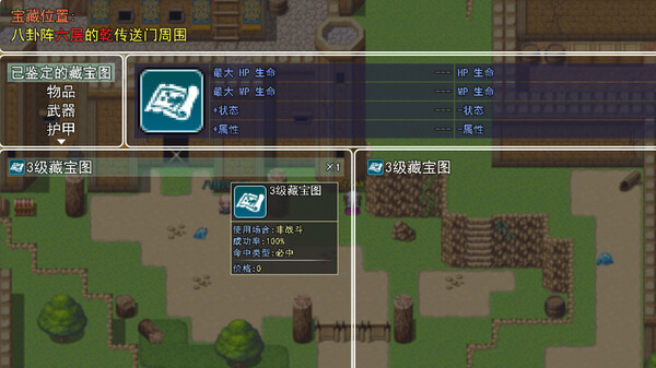 华夏五千年 screenshot 1