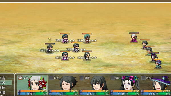 华夏五千年 screenshot 3