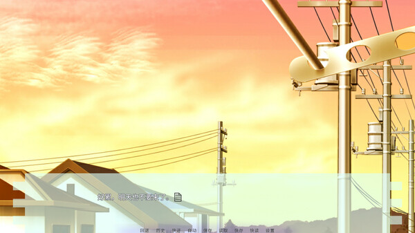 错误之事 screenshot 6