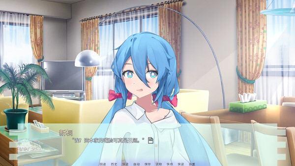 错误之事 screenshot 2