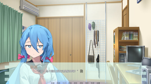 错误之事 screenshot 5