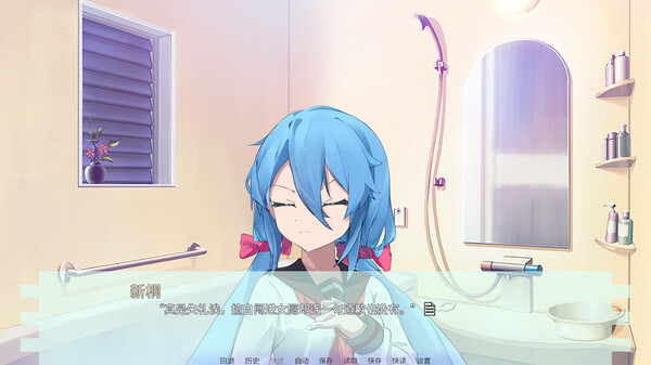 错误之事 screenshot 4