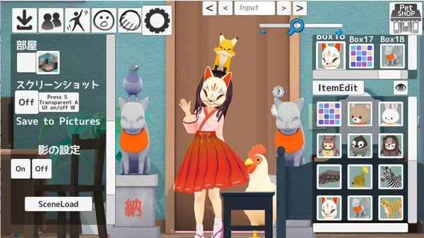 PetShop screenshot 7