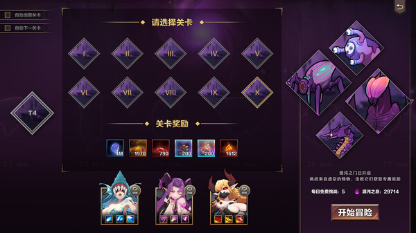 挂姬恶魔 IDLE DEVILS screenshot 1